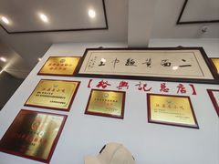 -裕兴记·三虾面(西北街总店)