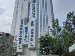 -川北医学院附属成都新华医院