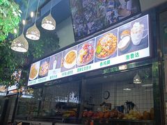 -中雪冰冰凉(沙湾国际店)