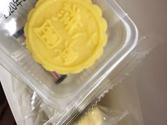 -阮大兴糕团(滨江宝龙店)