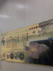 -尚艺造型.剪烫染.接发