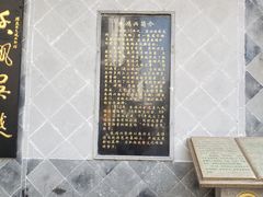 -朱鸿兴面馆(镇湖店)