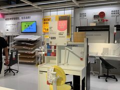 -宜家家居(西安未央商场店)