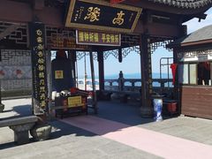 -句容茅山景区