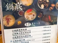 -束河人家(南锣鼓巷店)