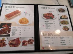 菜单-翠华餐厅(香港国际机场店)