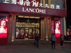 -新世界大丸百货