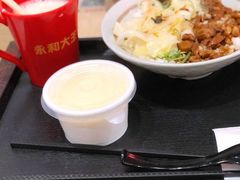 -永和大王(小厨·东四十条店)