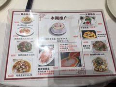 菜单-稻香酒家·34年老字号·港式粤菜(汉街店)