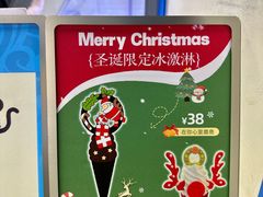 -CORNER CONE GELATO酷矿手作霜淇淋(南头古城店)