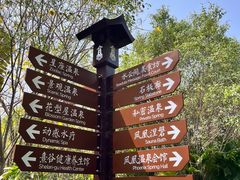 -熹乐谷温泉度假区