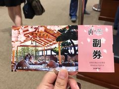 -大江户·温泉洗浴(浑南店)