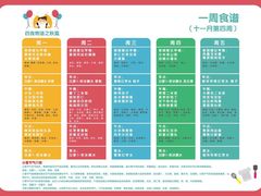 -昱南托育园.托班晚托.寒暑假班