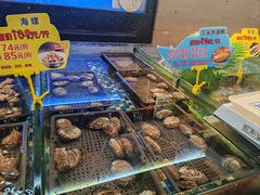 -雅盛品931海鲜酒家