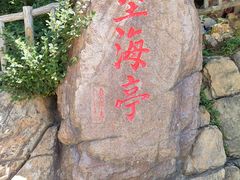 -棒棰岛宾馆景区