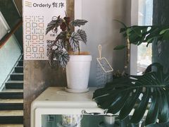 -有序Orderly融合西餐·咖啡(运河外滩店)