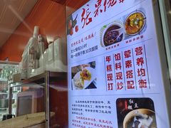 -张果佬年糕卷(科巷店)