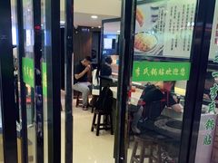 门面-老新隆牛肉锅贴(新街口店)