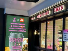 -美俪家族(江南摩尔店)