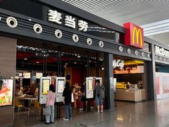 门面-麦当劳(宁波火车高铁站店)