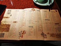 菜单-绿茶餐厅(蓝色港湾店)