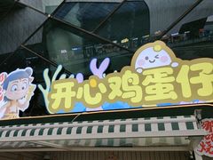 -抱抱地球咖啡馆(国家海洋博物馆店)