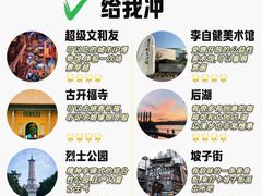 -长沙火车站(地铁站)