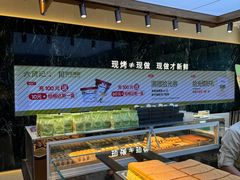 -六贤记(文三店)