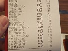 -田舍家Inakaya(天汇igc店)