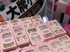 -嗨特购HitGoo(朝阳合生汇店2店)