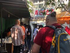 -陈记锅巴菜(五大道店)