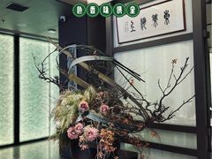 -东莱海上(长宁来福士店)