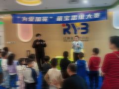 -红黄蓝成长中心(海淀上地店)