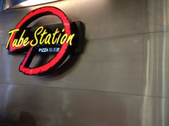 -Tube station站点比萨(王府井百货店)