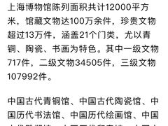 -中国社会主义青年团中央机关旧址纪念馆