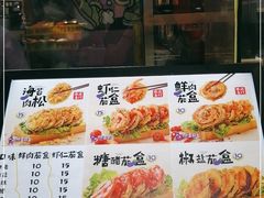 -李好吉吉自选炸鸡(星天广场店)