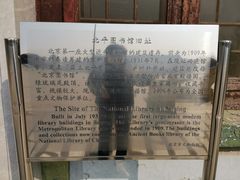 -国家图书馆·古籍馆