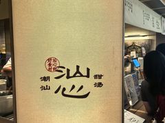 -上海来福士广场