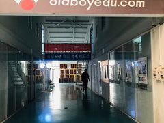 -我们一起去成都(昌平沙河店)