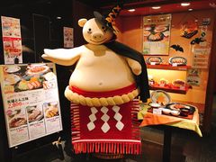-矢场猪(名古屋站三井楼北馆店)