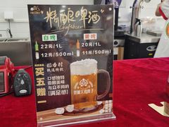 -北京稻香村(第三店)