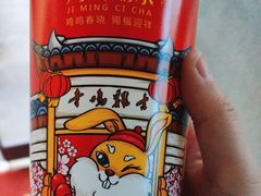 -鸡鸣赐茶(鸡鸣寺路店)