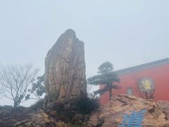 -句容茅山景区