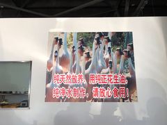 -大自然醉鹅·铁锅火焰鹅(上海联洋店)