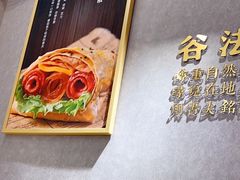 -煎饼记(长虹路民发广场店)