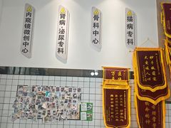 -半岛宠物医院24小时(科华中路店)