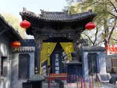 -大槐树寻根祭祖园