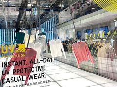 -优衣库(银座店)