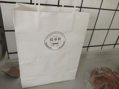 -稻田秋日式面包
