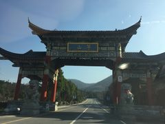 -山里人家土菜馆(茅山店)